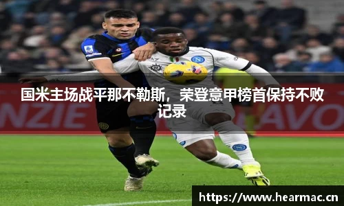 意昂体育官网