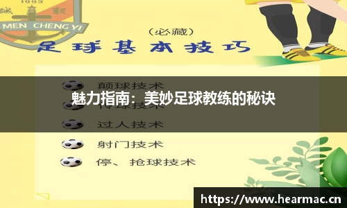 意昂体育app
