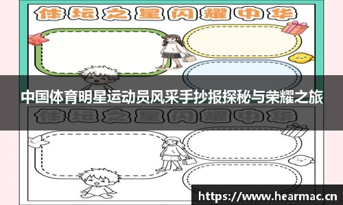 意昂体育app