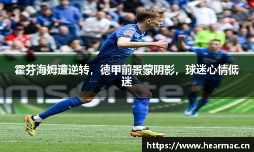 意昂体育app
