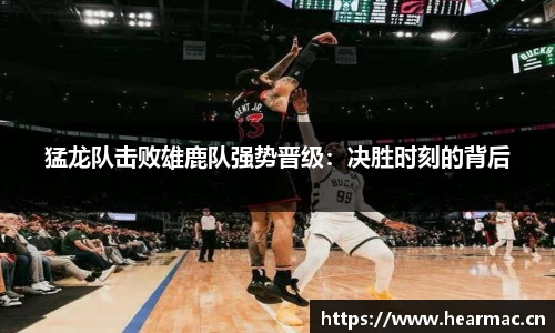 意昂体育