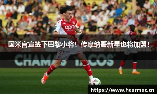 意昂体育官网