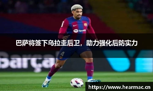意昂体育