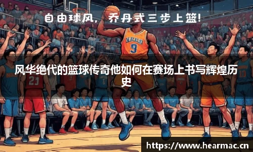 意昂体育官网