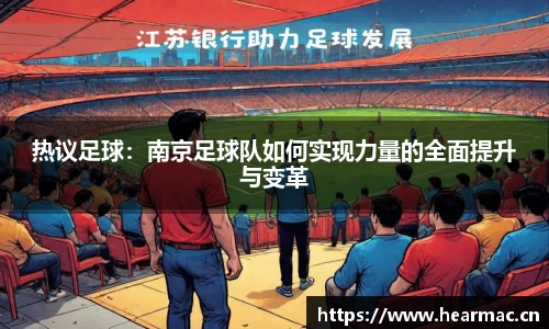 意昂体育官网