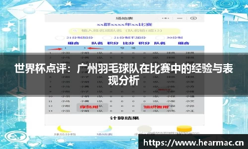 意昂体育