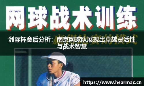 意昂体育