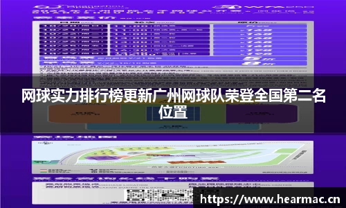 意昂体育平台