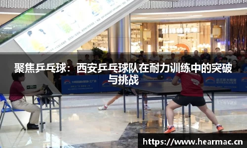 意昂体育官网