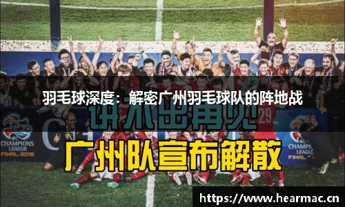 意昂体育官网