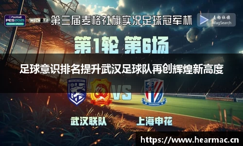 意昂体育官网
