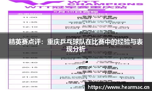 意昂体育平台