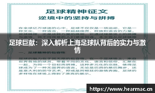 意昂体育
