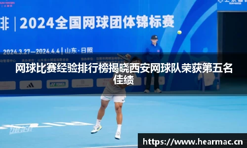 意昂体育官网