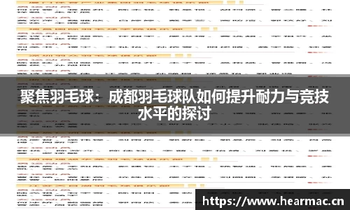 意昂体育