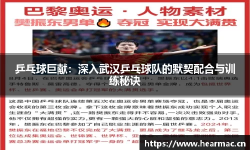 意昂体育