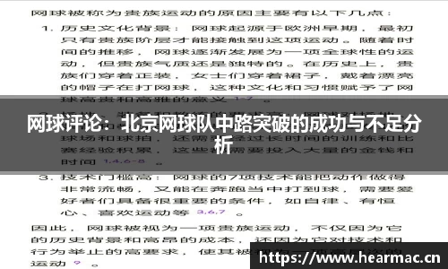 意昂体育