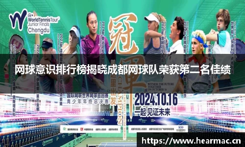 意昂体育app