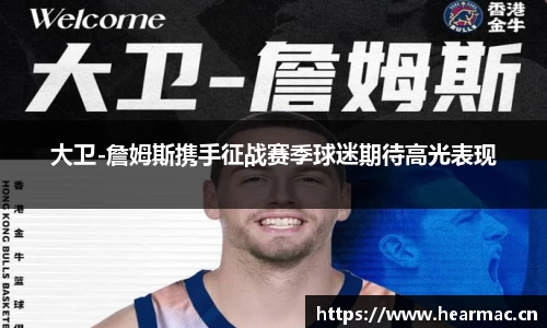 意昂体育