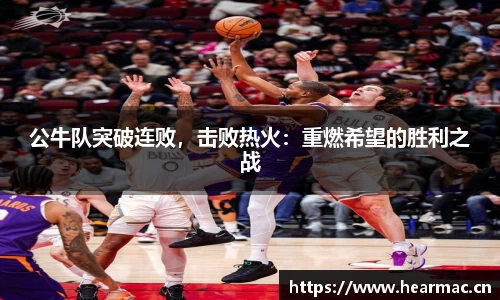 意昂体育官网