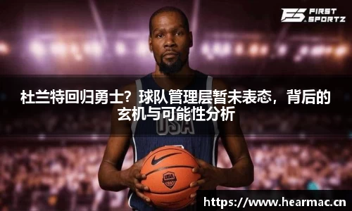意昂体育