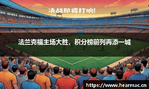 意昂体育官网
