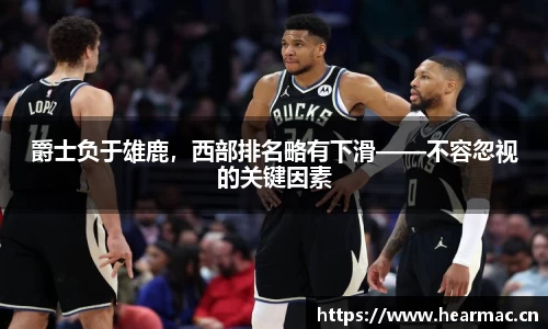 意昂体育官网