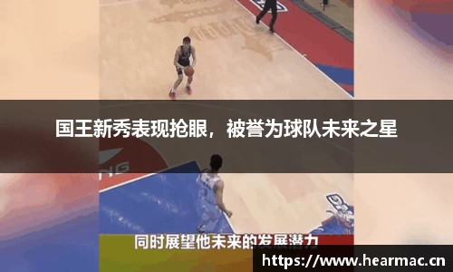 意昂体育