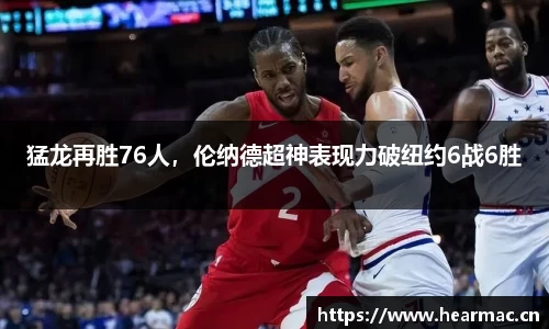 意昂体育app