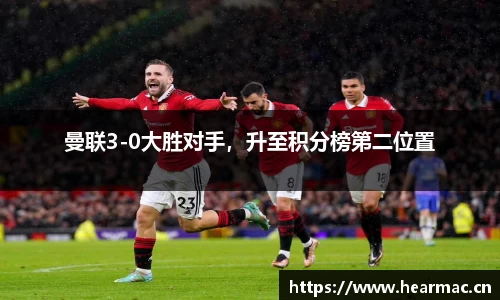 意昂体育