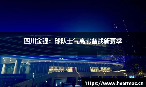 意昂体育