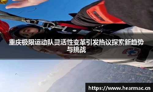 意昂体育官网