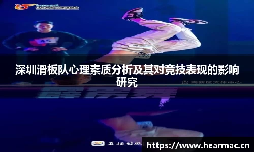 意昂体育平台