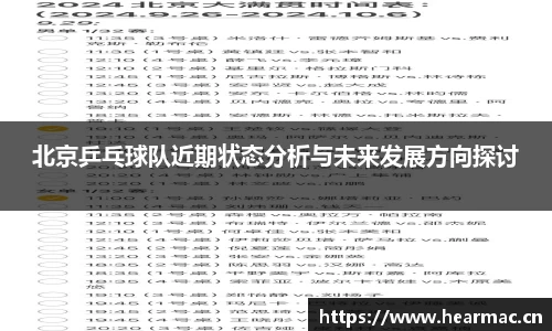 意昂体育平台