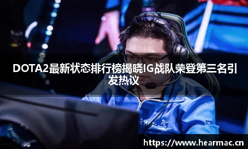 意昂体育平台
