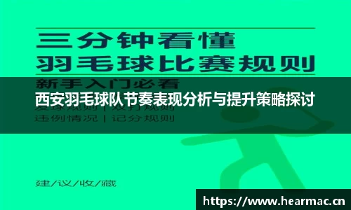 意昂体育官网