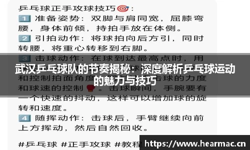 意昂体育平台