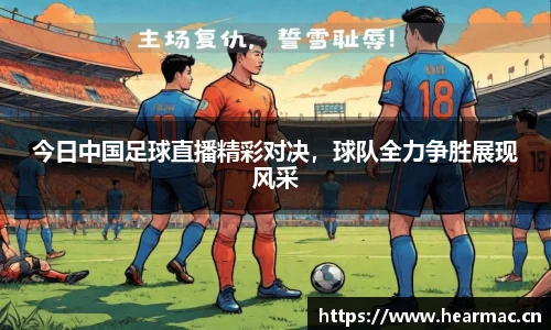 意昂体育
