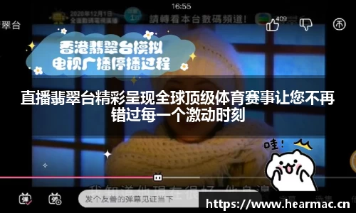 意昂体育官网