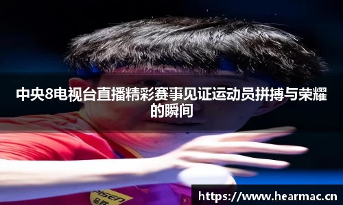 意昂体育