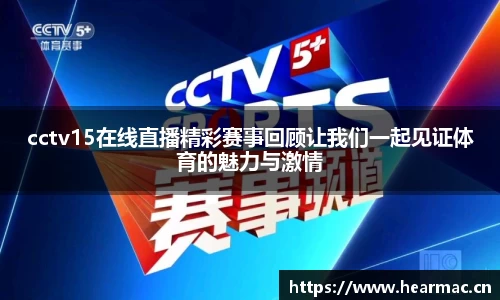 意昂体育app