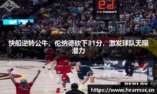 意昂体育官网