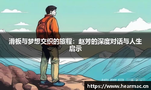 意昂体育