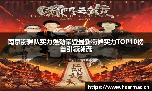 意昂体育平台