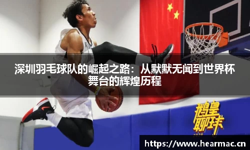 意昂体育app