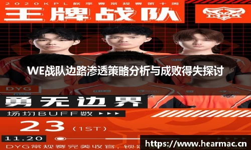 意昂体育app