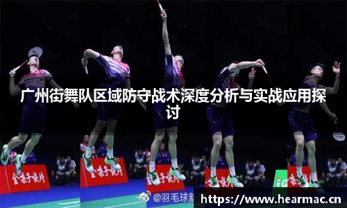 意昂体育平台