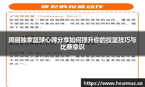 意昂体育平台
