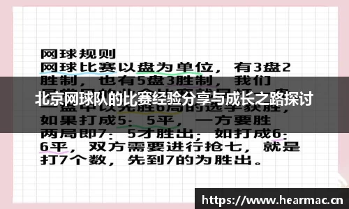 意昂体育app