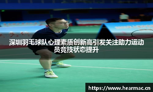 意昂体育官网